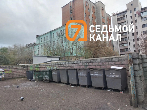 Красноярцы шокированы новыми платежками от регоператора ТКО