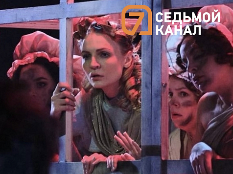 «Это стало внезапной остановкой»: получившая травму на сцене театра в Красноярске оперная певица рассказала о своем состоянии					     title=