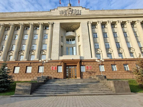 Здание правительства Красноярского края проверят на «подслушивающие жучки». Фото: Яндекс Карты