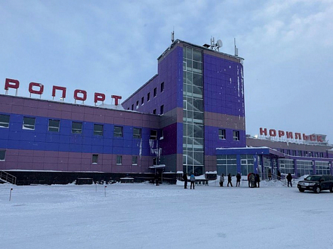 В аэропорту Норильска 10 рейсов задержаны из-за неблагоприятных метеоусловий. Фото: Западно-Сибирская транспортная прокуратура