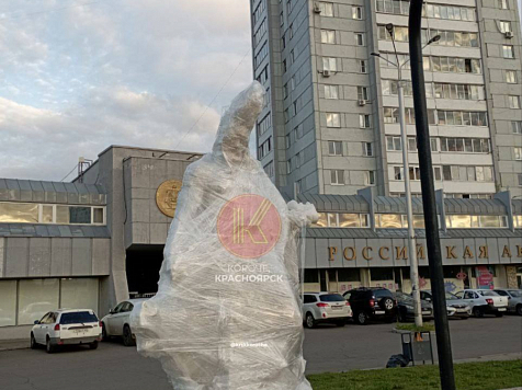 В Красноярске раскрыли таинственные скульптуры на Предмостной площади. Фото: короче Красноярск