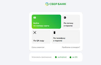 Красноярцы продолжают копить долги перед банками