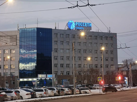 Следователи назвали причину ареста замдиректора «Россетей Сибири» в Красноярске. фото: пользователь t p на 2 ГИС