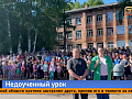 Жители Красноярского края попросили Путина спасти закрытую школу