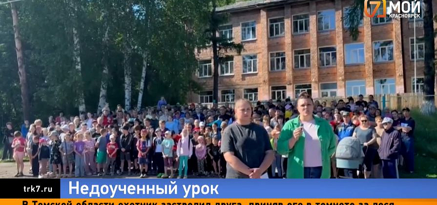 Жители Красноярского края попросили Путина спасти закрытую школу
