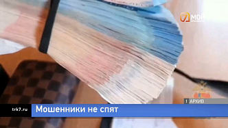 В Ачинске 17-летний школьник отдал мошенникам 3,5 миллиона рублей и родительское золото