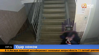 В Красноярске женщина ударила сожителя ножом