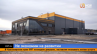 Глава минэкономразвития РФ оценил рост креативного бизнеса в Красноярске