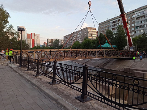 В Красноярске через Качу «перекинули» алюминиевый мостик . Фото: Сергей Ерёмин