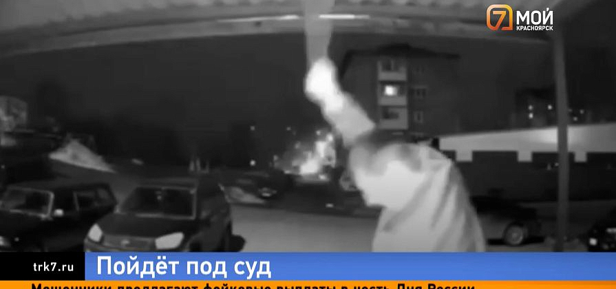 Житель Ачинска предстанет перед судом за избиение школьника