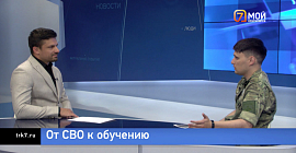 «Нет судимости у наших кандидатов»: как проходил отбор по программе «Сибирский характер»