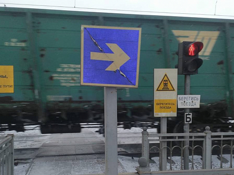 15-летняя девочка погибла под колесами поезда на жд путях в Красноярском крае. Фото: t.me/zstproc