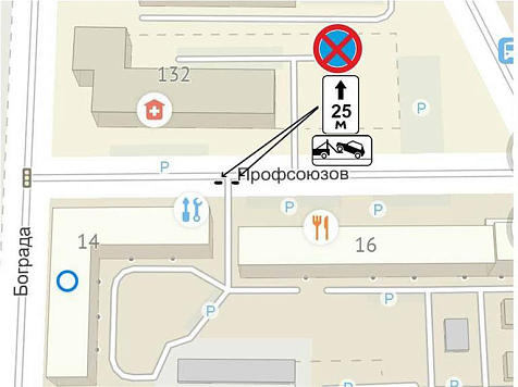 На улице Профсоюзов в Красноярске запретят остановку. Фото: www.admkrsk.ru