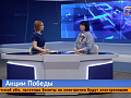 Готовимся к Дню Победы: правила участия для красноярцев и меры безопасности в 2026 году 