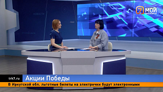 Готовимся к Дню Победы: правила участия для красноярцев и меры безопасности в 2026 году 