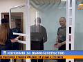 Ещё двоих участников красноярской банды Малиновского отправят в колонию