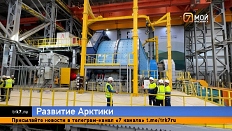 Маленький шаг для комбината, огромный для края: Черногорский ГОК запустил переработку