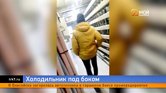 Загадочная квартира в многоэтажке на Юшкова оказалась источником холода и гула