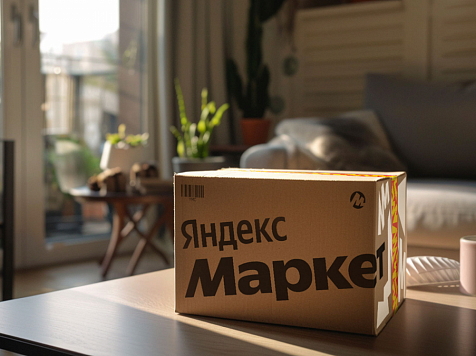 На 64% выросли обороты маркетплейсов в Красноярске за год. Фото: ir.yandex.ru