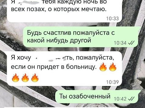 Замужняя красноярка пожаловалась на 8 лет преследований от турецкого подданного