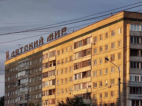 Опасную советскую вывеску «Детский мир» красноярцам предложили снять самостоятельно. Фото: телеграмм-канал Семена Сендерского