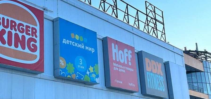 «Как серпом по одному месту»: предприниматели «Июня» пожаловались на выселение из красноярского ТЦ