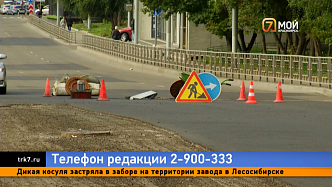 Улицы Свердловская и Дубровинского снова встают на ремонт после недавно завершенных работ