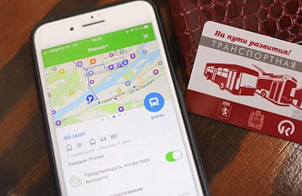 В Красноярске «упало» отслеживание автобусов