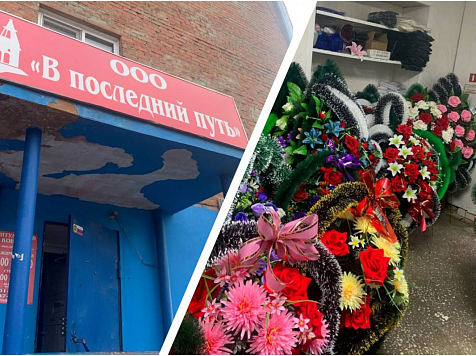 Гробовщиков с вывеской «В последний путь» выселили из многоэтажки в Красноярске. Фото: прокуратура Красноярского края