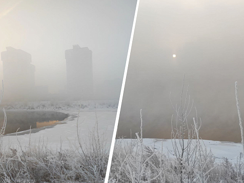 Здесь даже солнца не видно: Красноярск укутал зловонный туман. Фото: Людмила / Telegram