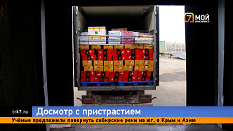 Опасные вредители пытаются попасть в Красноярский край вместе с фруктами и овощами