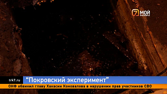«Обезвоживание» Покровки в Красноярске провалилось: коммунальщики не нашли источник подтопления