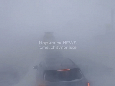 Автодорогу в Норильске временно закрыли из-за штормового ветра: показываем обстановку на трассе. Видео: Норильские новости