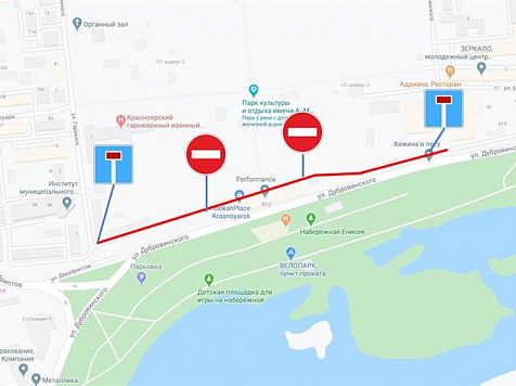В Красноярске с 1 апреля изменят схему движения в районе Центрального парка. Фото: https://vk.com/krasnoyarskrf