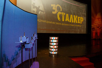 В Красноярске в середине апреля запланировали фестиваль кино о правах человека с бесплатными показами