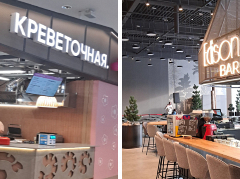 В Красноярск зашли «Креветочная» и Edison bar. Фото: 2Gis