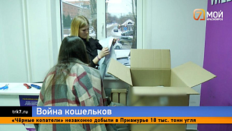 Красноярцы боятся остаться без скидок на маркетплейсах из-за войны банков и торговых площадок