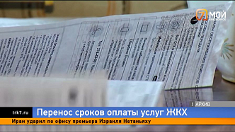 Март приносит новые правила, что изменится для жителей края?