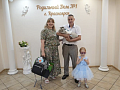 Тысячный «Набор первых» вручили в Красноярске