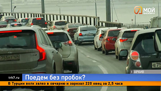 Для красноярцев упростили проезд по Николаевскому мосту