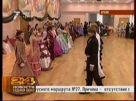 Пушкинский бал