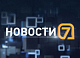 Заболеваемость в Красноярске, жизнь в руинах, слишком реалистичный квест 