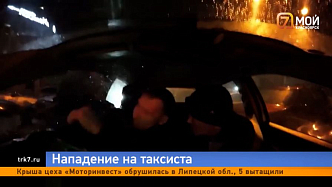 В Солнечном мужчина разбил машину таксиста и набросился на пассажира