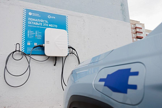 В Красноярске установили 20 новых зарядок для электромобилей