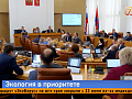 200 миллионов на «Чистый воздух»: Горсовет Красноярска подвел итоги полугодия