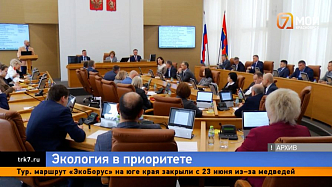 200 миллионов на «Чистый воздух»: Горсовет Красноярска подвел итоги полугодия