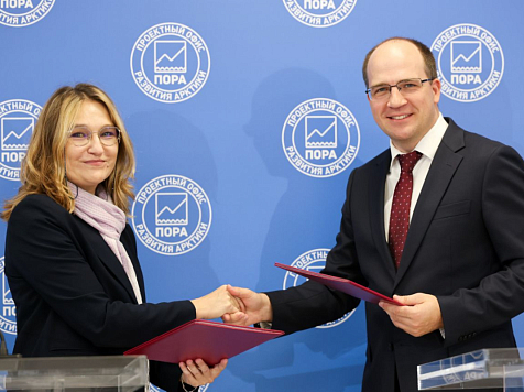 ПОРА и Институт Израэля будут реализовывать совместные проекты в Арктике. Фото: пресс-служба ПОРА