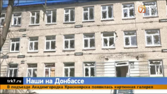 Сожжённые танки, неразорвавшиеся снаряды и разрушенные дома: что осталось от Волновахи в ДНР после боевых действий