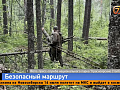 На «Столбах» экологичным способом восстанавливают легендарный маршрут