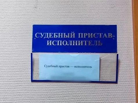 Пристав из Красноярского края рискнула годами тюрьмы за помощь подруге с долгами. Фото: Прокуратура Красноярского края